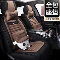 致驾新华泰路盛e70 e80 b11 宝利格汽车坐垫卡通可爱娃娃鼠年全包座套朗逸速腾凌渡途观帕萨特专用座垫