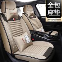 致驾2020款北京现代悦纳夏季座椅套汽车坐垫卡通可爱娃娃鼠年全包座套朗逸速腾凌渡途观帕萨特专用座垫