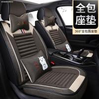 致驾长城哈弗h6酷派全新哈佛h2sf5卡通汽车坐垫亚麻四季内饰全包座套朗逸速腾凌渡途观帕萨特专用座垫