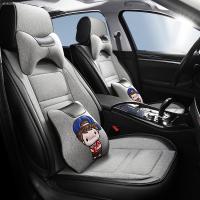 致驾卡通汽车坐垫夏季网红女士全包女粉色座垫可爱ins座椅套座套朗逸速腾凌渡途观帕萨特专用座垫
