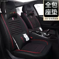 致驾东风风神ax4 s30 a60 a30 l60全包汽车座套亚麻坐垫四季通用座垫朗逸速腾凌渡途观帕萨特专用座垫