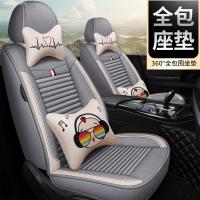 致驾可爱卡通汽车坐垫女布艺座垫全包围亚麻座套四季通用座椅套四朗逸速腾凌渡途观帕萨特专用座垫