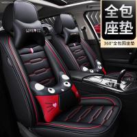 致驾北汽绅宝x25x35x55x65d2050d60全包汽车座套四季通用皮革冰丝坐垫朗逸速腾凌渡途观帕萨特专用座垫