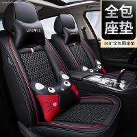 致驾宝骏510 2017款宝骏510suv皮510汽车座套全皮四季通用全包围坐套朗逸速腾凌渡途观帕萨特专用座垫