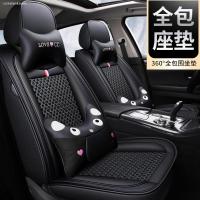 致驾汽车座套新款四季通用小车皮座垫春四季车坐套全包围冰丝专用坐垫朗逸速腾凌渡途观帕萨特专用座垫