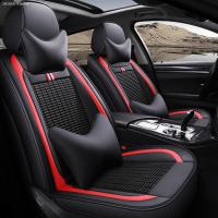 致驾东风景逸x3 x5 suv风神ax7 ax3 a30 a60全包夏季坐垫汽车座套朗逸速腾凌渡途观帕萨特专用座垫