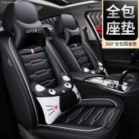 致驾四季通用座套本田七代雅阁7八代雅阁8广本第九代雅阁汽车皮革坐套朗逸速腾凌渡途观帕萨特专用座垫