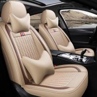 致驾福睿斯新福克斯三厢嘉年华两厢翼搏专用汽车座套全包坐垫冰丝朗逸速腾凌渡途观帕萨特专用座垫