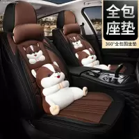致驾2015年2016款东风风神ax7专用亚麻汽车坐垫四季专用全包座垫座套朗逸速腾凌渡途观帕萨特专用座垫