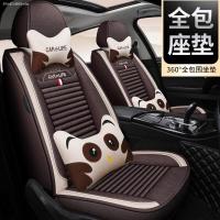 致驾c级c260l c300新款 e级 s级 四季通用汽车座套全包布艺座椅套朗逸速腾凌渡途观帕萨特专用座垫