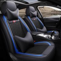 致驾汽车坐套四季豹纹冰丝座套新凯越君威君越英朗gt赛欧朗动皮革坐垫朗逸速腾凌渡途观帕萨特专用座垫