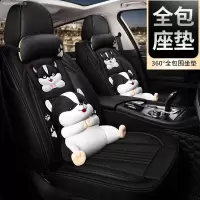 致驾c30座套专用全包亚麻四季卡通c30全包围汽车坐垫坐套朗逸速腾凌渡途观帕萨特专用座垫