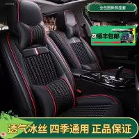 致驾2020款吉普指挥官phev专车专用汽车座套四季通用坐垫全包围座椅套朗逸速腾凌渡途观帕萨特专用座垫