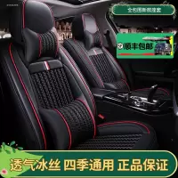 致驾2020款奔腾b70专车专用汽车座套四季通用坐垫全包围座椅套朗逸速腾凌渡途观帕萨特专用座垫