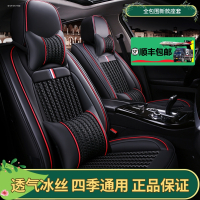 致驾2020款中华华晨金杯中华专用汽车座套四季通用坐垫全包围座椅套朗逸速腾凌渡途观帕萨特专用座垫