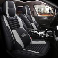 致驾斯巴鲁XV森林人傲虎英新款汽车座套春夏季冰丝座椅套全包四季坐垫真皮朗逸速腾凌渡途观帕萨特专用座垫