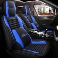 致驾汽车装饰用品大全车内饰品汽车坐垫全包围四季垫专用宝来座椅套真皮朗逸速腾凌渡途观帕萨特专用座垫