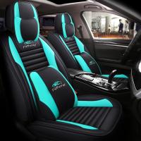 致驾2017新款BYD比亚迪E5 E6 宋 元夏季卡通汽车坐垫夏天凉席全包座套真皮朗逸速腾凌渡途观帕萨特专用座垫
