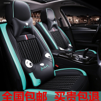 致驾2018款广汽广州本田缤智XRV凌派坐垫汽车座套座椅套全包冰丝套四真皮朗逸速腾凌渡途观帕萨特专用座垫