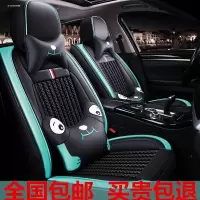 致驾全新大切诺基北京Jeep指南者牧马人自由光冰丝汽车坐垫四季座椅套真皮朗逸速腾凌渡途观帕萨特专用座垫