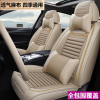 致驾东风风神A60座套A30H30/S30AX7亚麻四季专用全包汽车坐垫秋四坐套真皮朗逸速腾凌渡途观帕萨特专用座垫