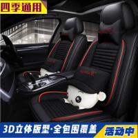 致驾2018年19新款全包围汽车座套专用皮革内饰改装饰品用品四季坐垫77真皮朗逸速腾凌渡途观帕萨特专用座垫