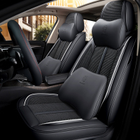 致驾专用新座套14/16/17款东风风行景逸S50景逸S50四季通用汽车坐垫朗逸速腾凌渡途观帕萨特专用座垫套