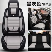 致驾华晨中华V5 V3捷骏H3尊驰H530四季通用汽车坐垫椅套亚麻全包座套朗逸速腾凌渡途观帕萨特专用座垫套