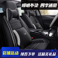 致驾2018款2019新款本田CRV XRV汽车坐垫四季通用全包专用麻布座垫套朗逸速腾凌渡途观帕萨特专用座垫套