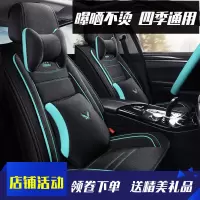 致驾理想ONE汽车坐垫2019款广汽菲克JEEP大指挥官座套2018款专用座垫朗逸速腾凌渡途观帕萨特专用座垫套