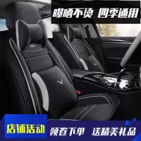 致驾奇瑞捷途x90座套艾瑞泽5汽车坐垫全包改装饰座椅套装网红麻布夏季朗逸速腾凌渡途观帕萨特专用座垫套