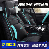 致驾海南新马自达2/3/6/8/星骋/睿翼/323汽车坐垫四季通用全包座垫套朗逸速腾凌渡途观帕萨特专用座垫套