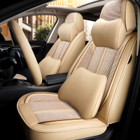 致驾全包新款汽车座套冰丝布套四季通用坐椅套坐垫套教练车专用三明治朗逸速腾凌渡途观帕萨特专用座垫套