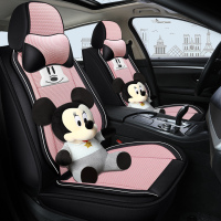 致驾汽车坐垫卡通冰丝座垫绅宝D50 D20 X25 X35 X55北汽幻速S2 S6座套奥迪q2q3a4la6lq5l高