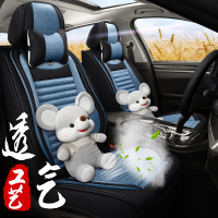 致驾吉祥汽车坐垫亚麻全包围女士时尚夏季座垫套奥迪a4a6通用四季车垫奥迪q2q3a4la6lq5l高尔夫7迈腾探岳