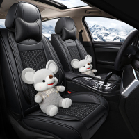 致驾汽车座套日产奇骏新轩逸天籁逍客蓝鸟骊威骐达夏季冰丝全包凉坐垫奥迪q2q3a4la6lq5l高尔夫7迈腾探岳