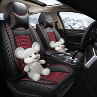 致驾夏季冰丝汽车座套海马福美来四代4代1.6L16款2016款年四季坐垫奥迪q2q3a4la6lq5l高尔夫7迈腾探岳
