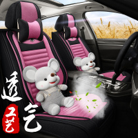 致驾汽车坐垫女四季高尔夫7速腾马自达6宝来骐达座垫布艺全包亚麻座套奥迪q2q3a4la6lq5l高尔夫7迈腾探岳