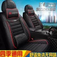 致驾江淮和悦 10/2011/2012/2013款专用汽车座套全革坐垫四季座垫奥迪q2q3a4la6lq5l高尔夫7迈腾