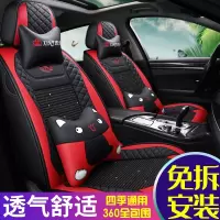 致驾2016瑞风S3江淮和悦三厢a30瑞丰s5专用冰丝汽车坐垫四季全包座套奥迪q2q3a4la6lq5l高尔夫7迈腾探岳