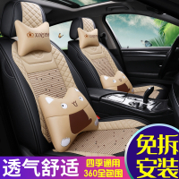 致驾四季专用坐垫起亚K5 14/2015/2016/2017款夏季冰丝全包围汽车座套奥迪q2q3a4la6lq5l高尔夫