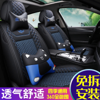 致驾新款雪佛兰科鲁兹科帕奇爱唯欧迈锐宝XL全包汽车坐垫四季冰丝座套奥迪q2q3a4la6lq5l高尔夫7迈腾探岳