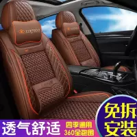 致驾四季坐垫2016瑞风S3江淮和悦三厢a30瑞丰s5冰丝汽车座套全包座垫奥迪q2q3a4la6lq5l高尔夫7迈腾探岳