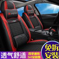 致驾夏季汽车坐垫众泰Z560 2017年款1.5TCVT专用坐垫全包座套冰丝座垫奥迪q2q3a4la6lq5l高尔夫7迈