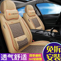 致驾夏季冰丝座套陆风x8 2012/2014/2015/2017款专用汽车坐垫四季全包奥迪q2q3a4la6lq5l高尔