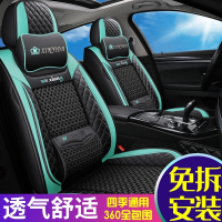 致驾四季专用坐垫雪铁龙C5 09/10/2011/2012款夏季冰丝全包围汽车座套奥迪q2q3a4la6lq5l高尔夫7