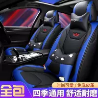致驾江淮和悦 2014/2015/2016年款全包汽车座套皮革坐垫四季通用座垫奥迪q2q3a4la6lq5l高尔夫7迈腾