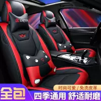 致驾江淮和悦rsa13a30悦悦瑞风s2s3s5全革座套汽车坐垫套四季通用奥迪q2q3a4la6lq5l高尔夫7迈腾探岳