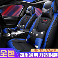 致驾北汽绅宝x25 2017款1.5L精英导航版四季通用座套全革汽车坐垫奥迪q2q3a4la6lq5l高尔夫7迈腾探岳