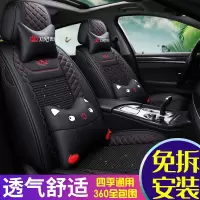 致驾2015款奇瑞艾瑞泽31.5L手自动档够劲型冰丝汽车坐垫四季全包座套奥迪q2q3a4la6lq5l高尔夫7迈腾探岳